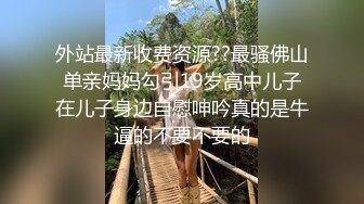 商场女厕全景厕拍绿衣妹子?稀疏的逼毛粉嫩的小穴?看的心痒痒