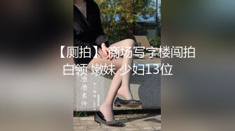 7/4最新 极品豪乳女神穿上黑丝和富豪男友啪啪私拍流出VIP1196