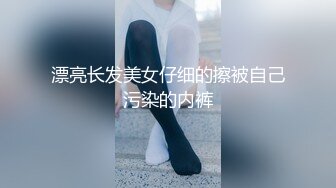 蜜桃传媒PMC425放荡淫女勾引外卖小哥