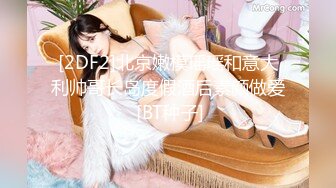 商场女厕全景后拍多位小姐姐尿尿各种美鲍一一展示2 (10)