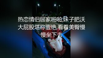 极品少妇长得像林心如的少妇与炮友艹逼，超会吃鸡舔含吞口应接不暇，欢笑中被大屌无套狂艹！