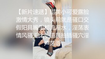 ❤️❤️甜美良家小姐姐，居家操多毛骚逼，妹妹口活不太行，怼入骚穴抽插，第一视角后入，躺着怀里吃奶