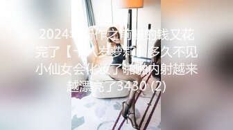  中年大叔花大价钱操的一个高三女生让她穿上黑丝叫“爸爸”完美露脸