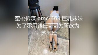 商场女厕全景偷拍多位珠宝专柜的极品黑丝女店员各种姿势嘘嘘