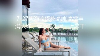 邻家清纯少女无套性爱 淫乱本性激情性爱