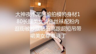 内射气质岳母大人，太骚了，这种骚逼真耐操