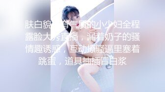 颜值不错的小少妇露脸深夜陪狼友发骚，性感好身材大奶肥逼淫声荡语互动，揉奶自慰骚穴呻吟，火辣诱惑舞蹈1