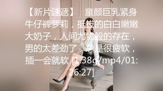 最牛！龙凤胎乱伦 生活照妥妥气质美少女 给姐姐买情趣学生套 后入爆射极品蜜臀