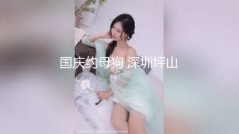 交流时很文静的女子，床上却非常主动，喜欢