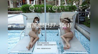 【新速片遞】 9分颜值极品眼镜女神！大尺度自慰！外表甜美骚的很，玻璃棒假屌轮换着插，呻吟娇喘骚话不断，猛捅高潮爽翻