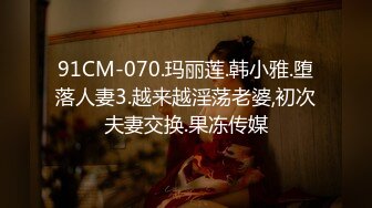 【强推】寸头男生引诱女校医：以性方面烦恼为由 引诱校医无套挨操