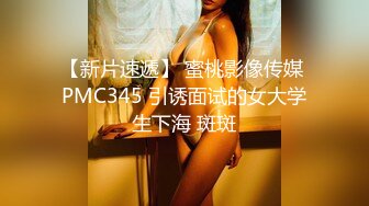 STP25853 少妇装纯迷死人全程露脸短裙诱惑，深喉大鸡巴让小哥揉着奶子爆草骚穴，浪叫不断表情好骚，骚逼水好多真刺激