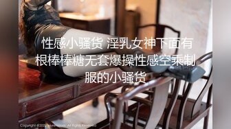 Hotel偷拍系列稀缺未流出上帝视角方白床极品身材女友睡得迷迷糊糊被男友拔下内内插入 高清720P版