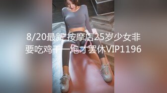 ★☆《女神嫩妹足交控必备》★☆最新666元电报群福利~珠海美腿玉足小姐姐推特网红LISA私拍完~龟责榨精裸足丝袜推油精射《女神嫩妹足交控必备》最新666元电报群福利~珠海美腿玉足小姐姐推特网红LISA私拍完~龟责榨精裸足丝袜推油精射  (6)