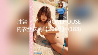 抖娘-利世 NO.107 透视蕾丝吊带裙