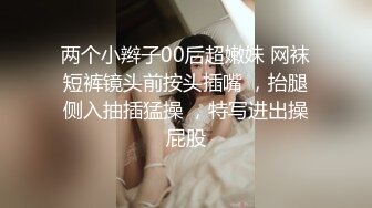 肥臀人妻，叫声淫荡有臀浪