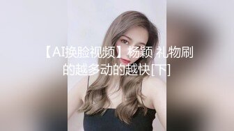 JDBC-022 晨曦 美女空姐求我帮她止痒 精东影业