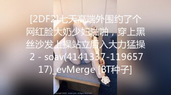 人妻ねっとりマン毛！居间に漂う淫臭！9人240分