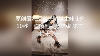 ✿白嫩女高学妹✿清纯诱惑完美结合翘起小屁屁迎接大肉棒进入，你以为的女神背地里其实是个任人羞辱的小贱货