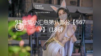 淡水93年小嫩妹2