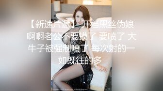 【开车别玩手机】约两骚熟女双飞，吃药加持激情爆操