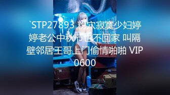 TMW148 金宝娜 实现性爱自由 无所不能的许愿戒指 天美传媒