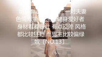 我的女神直喊老公老公操我操