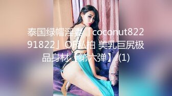 【新片速遞】  地铁跟随抄底齐逼短裙美女 身材不错 大屁屁很性感 