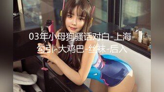 就读动漫学校性欲异常过度的少女，AV初登场，上川星空