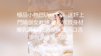 国产麻豆AV MXJ MXJ0008-1 痴迷外遇人妻 EP1 伊东爱瑠