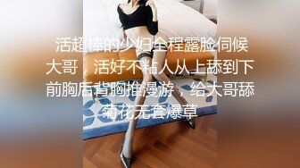 娇小可人长腿妹+风情万种骚御姐❤️Ria Manilla+ANNGODDESS（P站）❤️视频合集【90V】 (38)