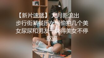 奶子发育的很不错的极品小太妹露脸精彩大秀，旁边还有好姐妹听狼友指挥玩弄小骚穴，甩奶乱飞道具抽插呻吟可射