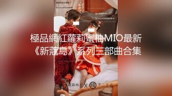 【海棠月色】安徽良家小少妇，有点儿腼腆有点儿骚，大奶子，家中性爱黑丝记录 (7)