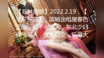 [原創錄制](sex)20240128_极上串刺