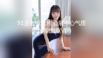 12/29最新 极品女医师爆裂黑丝鲜嫩白虎色气逼人跳蛋束缚控制VIP1196