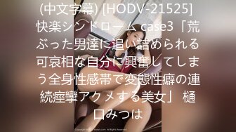 《精选2022云台泄密》真实欣赏数对男女开房造爱~性感骚女被饥渴男抓着双奶疯狂输出~张着大嘴销魂呻吟 (1)