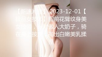 《顶级网红??付费精品》上海留学生OnlyFans网红反差骚女【唐阳】私拍??欧美范巨乳肥臀各种淫乱非常火爆