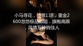 重磅 精品 鹿初 教室 鲍鱼鲜美 真想时刻都在她的身上 不断的耕耘 彻底满足她的需求