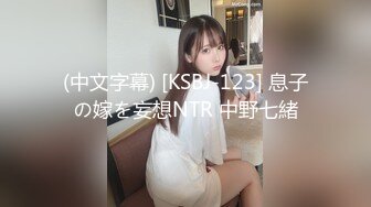 44岁大屁股农村熟女老公常年不在家，去她家偷情，操起来太爽了