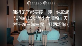 【极品反差网红泄密】绝美中的绝美！女神【NeiNei】缺钱限时回归~大波翘臀极粉一线天美鲍紫薇~垂涎欲滴