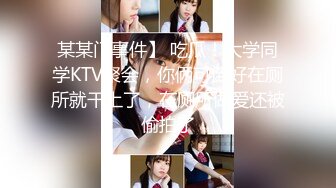 【新片速遞 】 XKQP-013 星女优 ❤️-晨晨-❤️ 痴女闺蜜勾引我的父亲，抽插搔穴，被父亲般疼爱 舒服的后入！