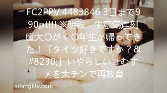 FC2PPV 3961311 むす〇の彼女　新作　「パ〇……中に出して！！」　自ら望んで中出し懇願しましたｗｗ