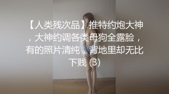 小吃店女厕全景偷_拍6位美女嘘嘘❤️都是极品美鲍鱼 (4)