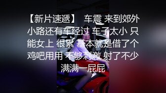 两闺蜜下海玩3P 手牵手被狂操 真是太刺激了 叫声此起彼伏 (3)