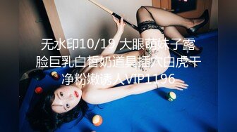 淫娃御姐 极品爆乳鲜嫩美穴貌美尤物 苏美奈 人体模特线下服务 揉穴引操 软滑大美穴真是太爽了