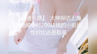 [Sex Syndrome] 動真格洗腦 Hcup法國混血兒池袋系真實宅女角色扮演妹 靜悄悄內射性慾超強肉便器 原神 菲謝爾[H]