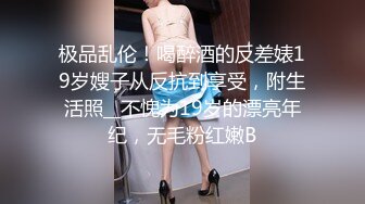 围观的哥们儿流鼻血啦 难得有一个这么可爱长得就像洋娃娃的小美眉 身材简直是尤物 被炮友干得画面都模糊了