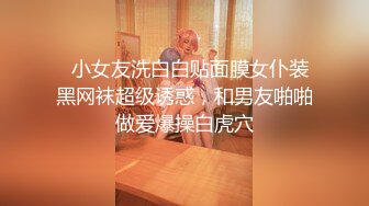 发布国产AV片【资优生校花的淫荡祕密被发现】花痴学妹幻想与学长缠绵结果梦想成真了班级内爆操