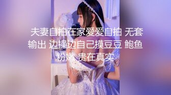 【新片速遞】 高颜值清纯美眉 这平胸妹子颜值是真高 羞羞的表情很诱人 插几次鲍鱼就出白浆了