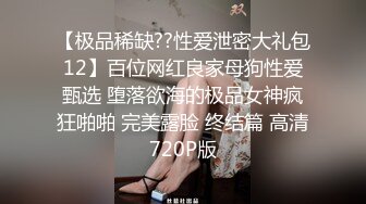 酒店双飞名场面，两个大长腿小姐姐，性感连体丝袜，女女舌吻调情，翘起屁股爆菊，轮流操骚逼，极度淫骚1